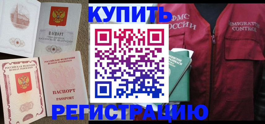 пропишу в квартире в Вуктыле